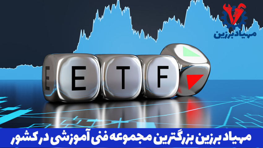 آموزش تخصصی بازار مالی فارکس